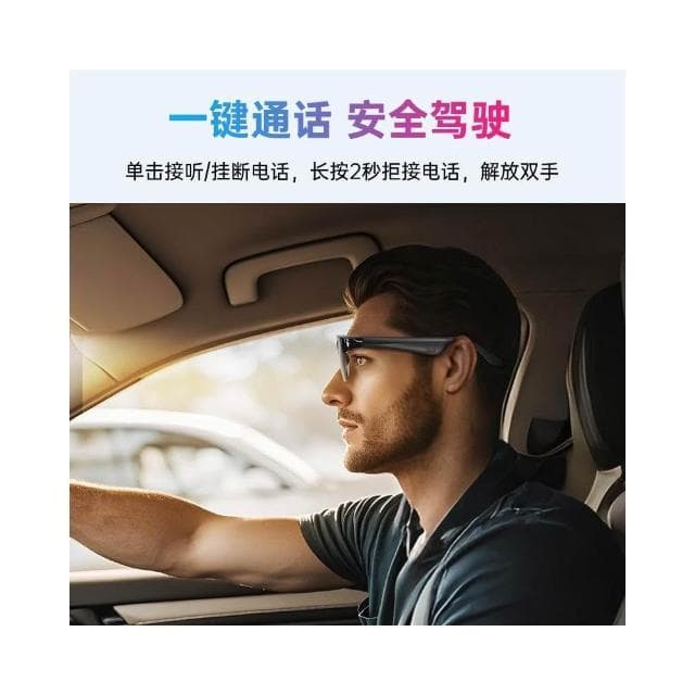 G28智能無線藍牙眼鏡聽歌通話可換鏡片無線耳機墨鏡