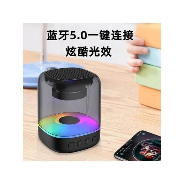3052藍牙5.0音箱炫酷手機音響家用戶外迷你便攜隨身無線藍牙音箱