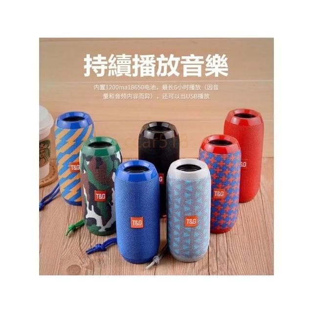 現貨速發📣無線藍牙音響 防水 喇叭 藍牙連接 無線音箱 藍牙音箱 戶外大音量 藍牙喇叭 USB充電 條紋迷彩三角灰藍色