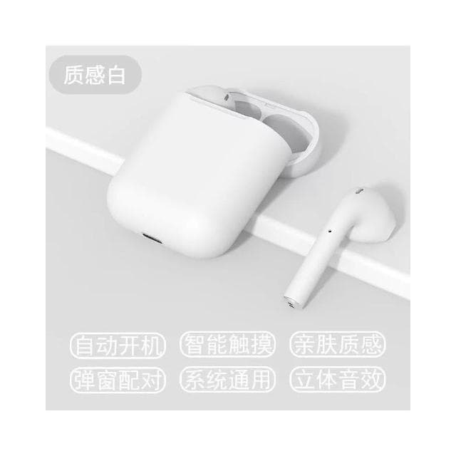 現貨速發📣i12馬卡龍耳機 無線藍牙耳機 升級藍牙5.0 IPX4防水防汗 無線耳機 支持彈窗可通話 JH