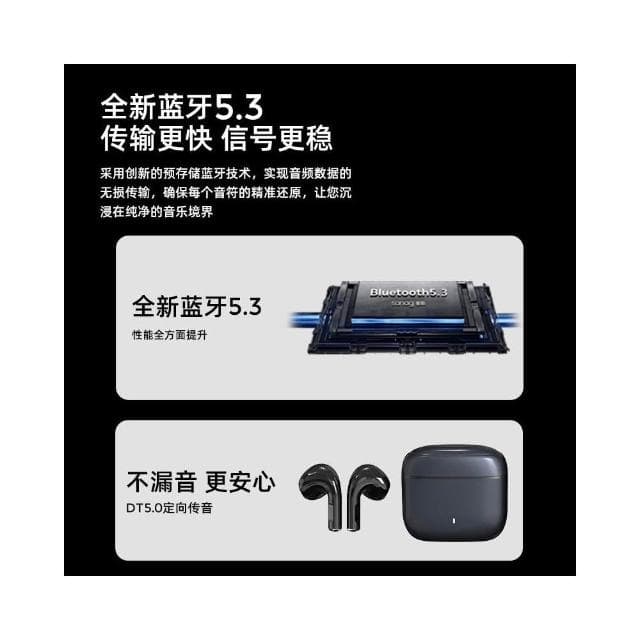 2025 私模無線耳機藍牙立體高音質 降噪半入耳式藍牙耳機