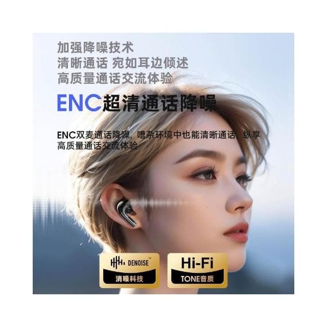 2025真無線耳機降噪半入耳式立體HiFi高音質藍牙耳機