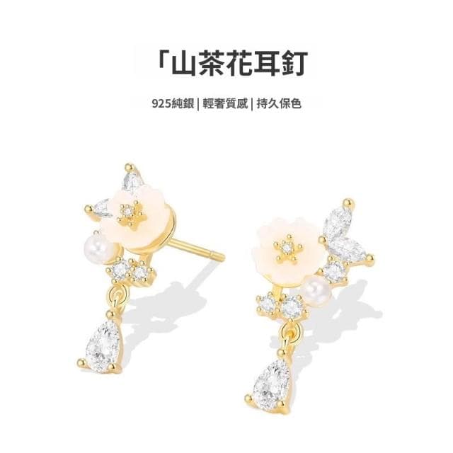 🎗飾間首飾鋪 山茶花耳環純銀氣質花朵耳釘飾品爆款高級感氣質大氣首飾耳飾