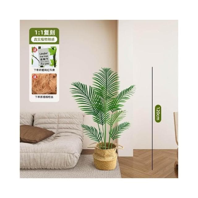 高端輕奢散尾葵仿真綠植假花樹仿生植物室內裝飾擺件大型客廳盆栽