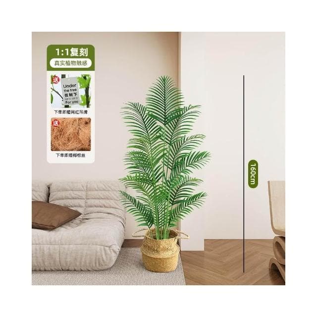 高端輕奢散尾葵仿真綠植假花樹仿生植物室內裝飾擺件大型客廳盆栽