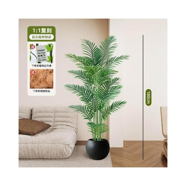 高端輕奢散尾葵仿真綠植假花樹仿生植物室內裝飾擺件大型客廳盆栽