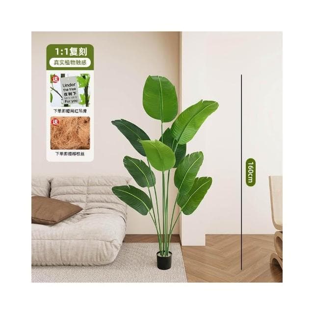 高端輕奢散尾葵仿真綠植假花樹仿生植物室內裝飾擺件大型客廳盆栽