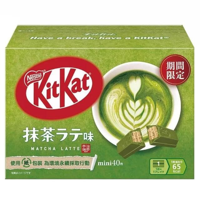 【Nestle 雀巢】KitKat 奇巧 抹茶拿鐵威化餅 40枚入 宇治抹茶搭配牛奶香氣