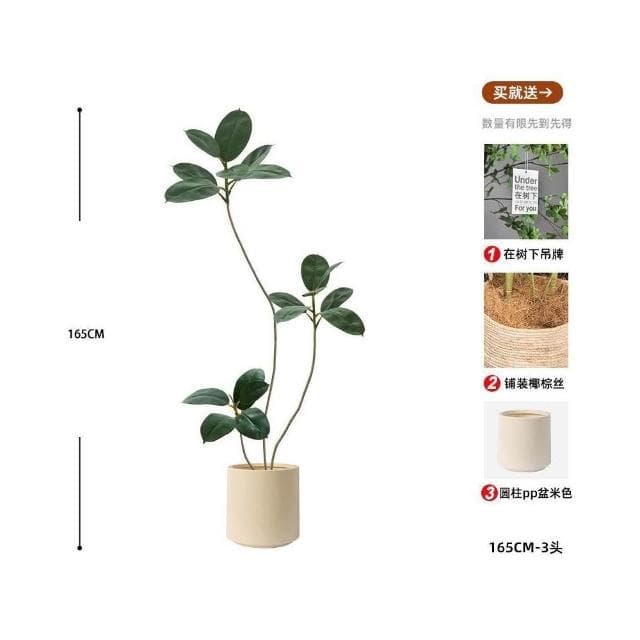 合枋傢俱 橡皮樹仿真綠植客廳落地擺件室內大型仿生盆栽假植物裝飾樹仿真花