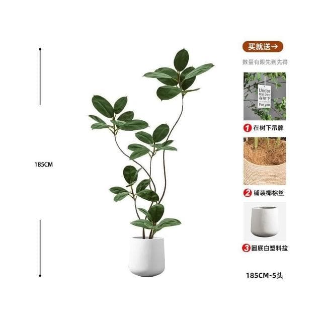 合枋傢俱 橡皮樹仿真綠植客廳落地擺件室內大型仿生盆栽假植物裝飾樹仿真花
