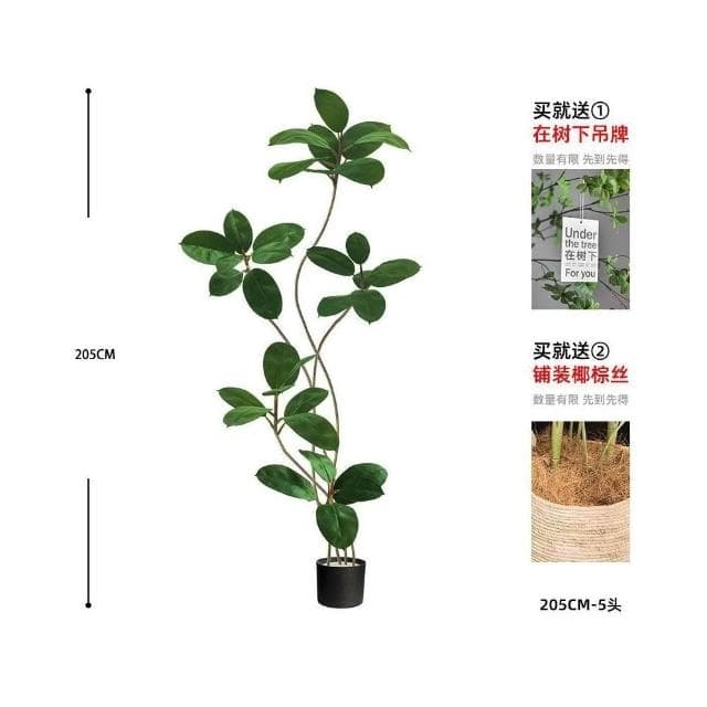 合枋傢俱 橡皮樹仿真綠植客廳落地擺件室內大型仿生盆栽假植物裝飾樹仿真花