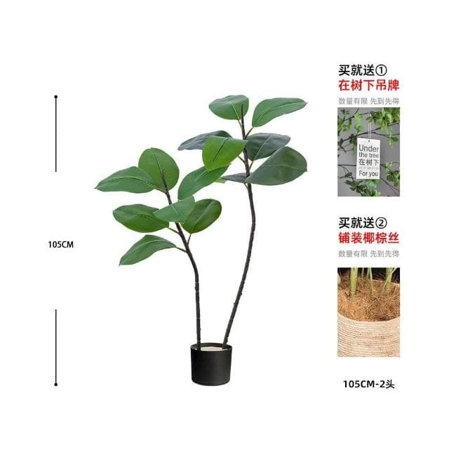 合枋傢俱 橡皮樹仿真綠植客廳落地擺件室內大型仿生盆栽假植物裝飾樹仿真花