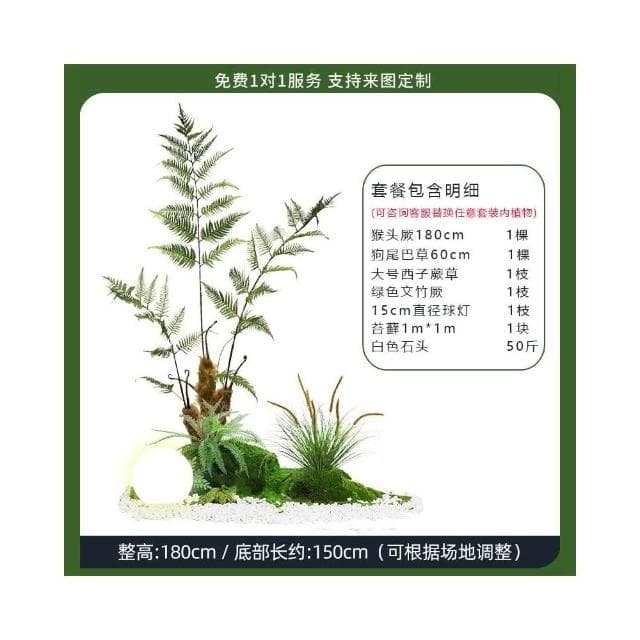 合枋傢俱 仿真綠植盆栽植物造景室內盆景餐廳場景裝飾櫥窗樓梯景觀組合
