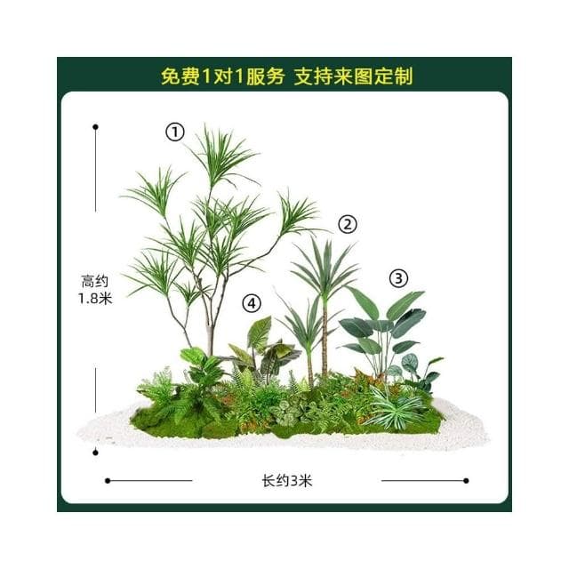 合枋傢俱 仿真綠植盆栽植物造景室內盆景餐廳場景裝飾櫥窗樓梯景觀組合
