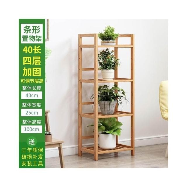 ❥花架陽台落地式花架室內花架盆栽架花盆架園藝花架植物架陽台花架子多層室內置物架多肉落地式客廳組裝楠竹家用裝飾花盆架