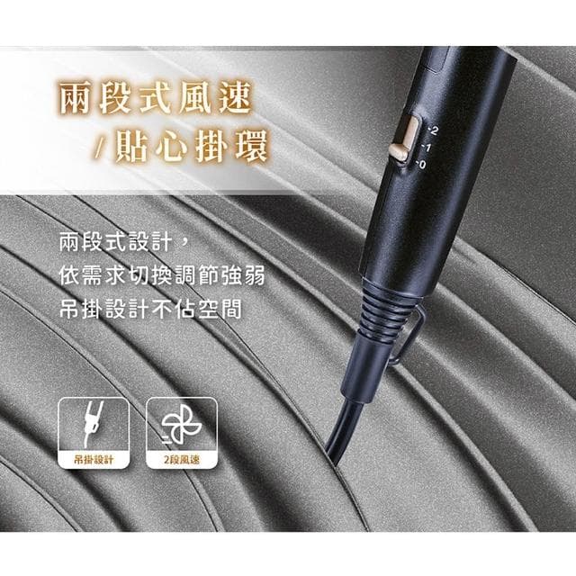 【SANLUX 台灣三洋】SANLUX 台灣三洋 全電壓摺疊吹風機 HD-100NW