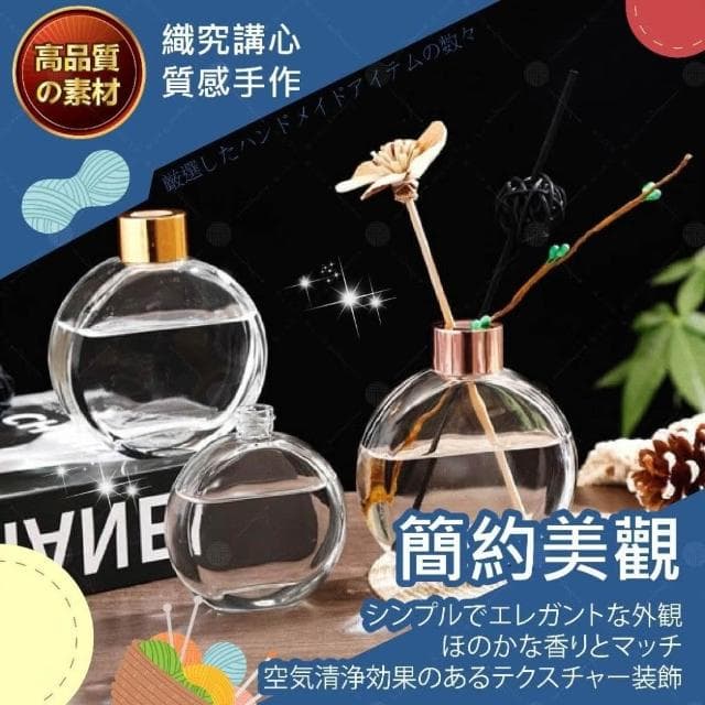 永生花瓶 浮游花瓶 漂浮花瓶 透明花瓶 小花瓶 100ml玻璃瓶 擴香瓶 造型玻璃瓶 玻璃空瓶 玻璃罐