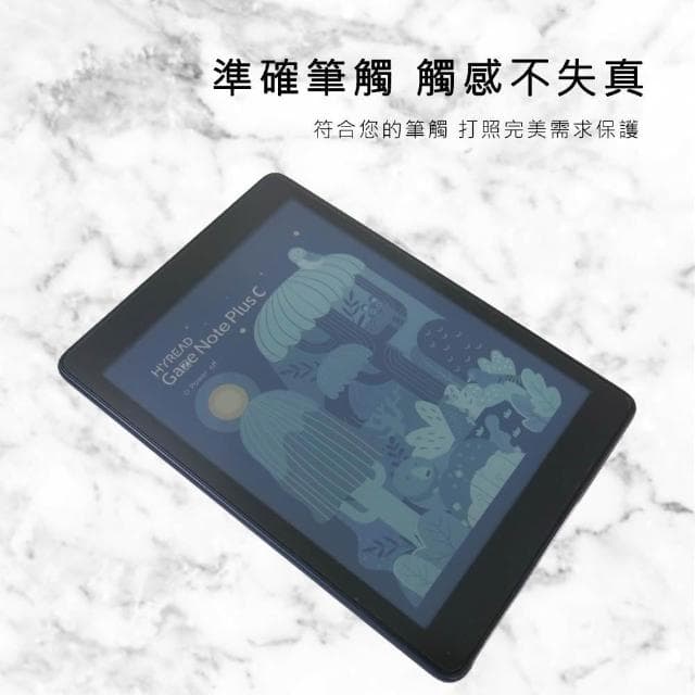 【Ezstick】HyRead Gaze Note Plus C 7.8吋 彩色電子書閱讀器 類紙膜|靜電式霧面|電子紙閱讀器專用