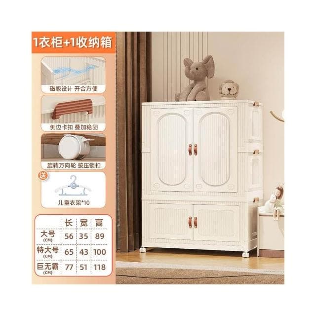 廠家直銷 家用兒童免安裝寶寶衣櫃嬰兒衣服小衣櫥收納櫃零食整理塑料儲物櫃 兒童衣櫃 收納櫃 儲物櫃 寶寶衣櫃 小衣櫥
