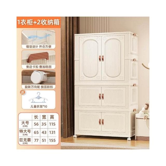 廠家直銷 家用兒童免安裝寶寶衣櫃嬰兒衣服小衣櫥收納櫃零食整理塑料儲物櫃 兒童衣櫃 收納櫃 儲物櫃 寶寶衣櫃 小衣櫥