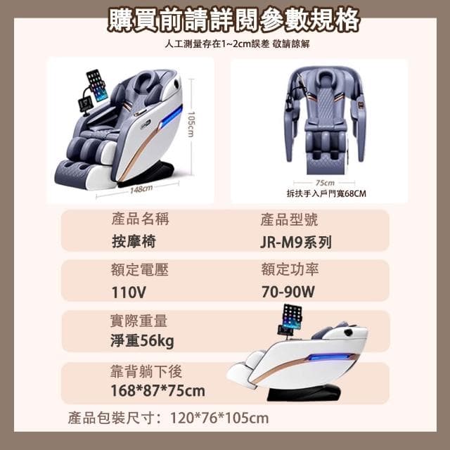 【宅造印象】語音聲控 護膝熱敷豪華按摩椅 零重力太空艙 智能全自動電動沙發椅 家用長輩按摩椅