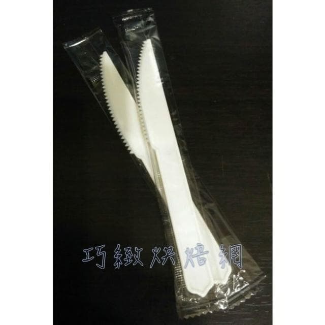 C001 10支 蛋糕刀 米色小牙刀 牙刀 瑞士捲刀 彌月蛋糕刀 塑膠刀 長條蛋糕刀獨立包裝小