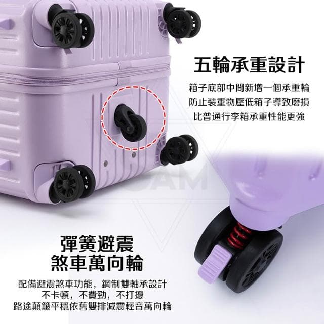 【頂配版 大容量行李箱】超輕行李箱 28吋 旅行箱 胖胖箱 紫色行李箱 拉桿箱 畢旅行李箱 旅行箱男 YKK防爆拉鏈