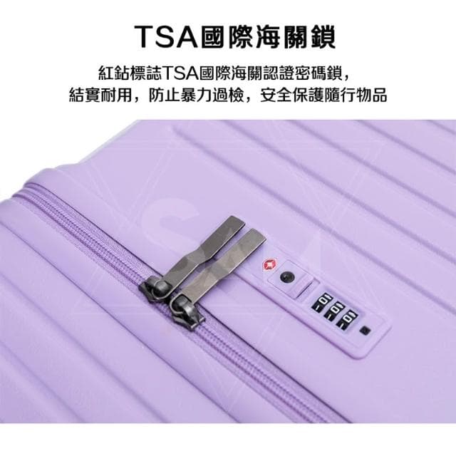 【頂配版 大容量行李箱】超輕行李箱 28吋 旅行箱 胖胖箱 紫色行李箱 拉桿箱 畢旅行李箱 旅行箱男 YKK防爆拉鏈