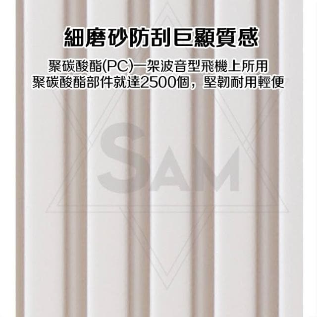 【SAM】全新升級 鋁框行李箱胖胖箱28吋 五輪行李箱 超輕行李箱 30吋丨32吋丨26吋丨24吋旅行箱 帶煞車減震