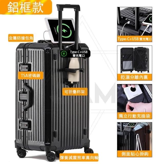 【SAM】全新升級 鋁框行李箱胖胖箱28吋 五輪行李箱 超輕行李箱 30吋丨32吋丨26吋丨24吋旅行箱 帶煞車減震