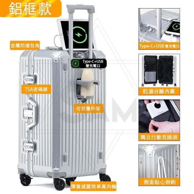 【SAM】全新升級 鋁框行李箱胖胖箱28吋 五輪行李箱 超輕行李箱 30吋丨32吋丨26吋丨24吋旅行箱 帶煞車減震