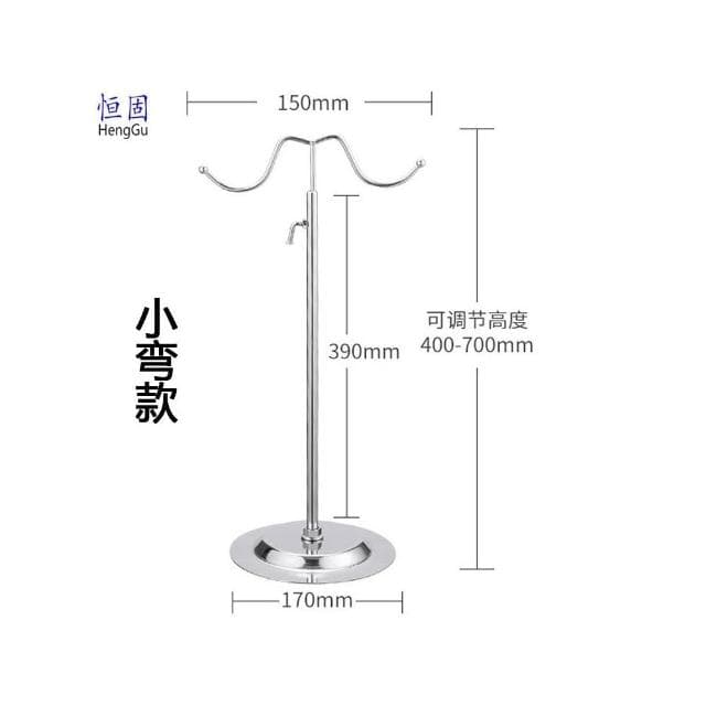 加厚底盤 包包架 雙彎掛鉤 展示架 落地支架 手袋掛包架 撐包架 門店陳列架 商用展示架 升降支架 旋轉掛架