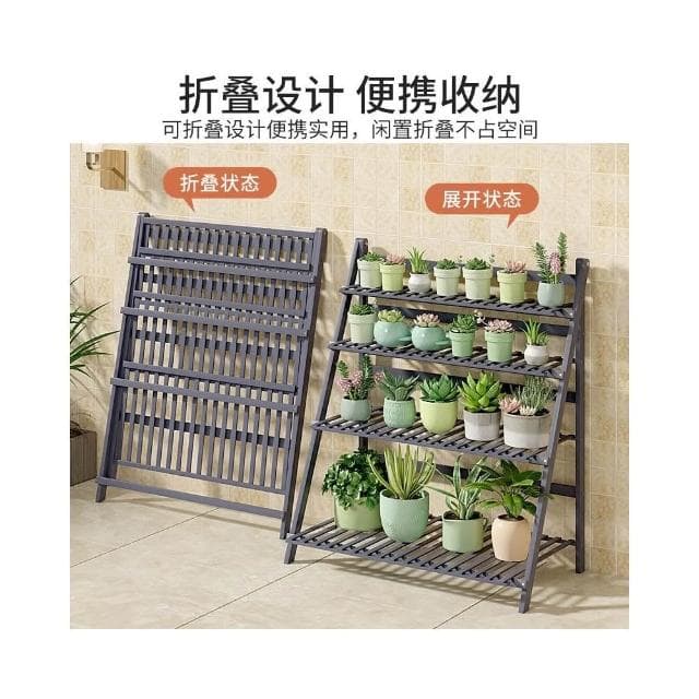 花架置物架陽 臺客廳落地式多 肉梯形植物架靠牆 木質盆栽花