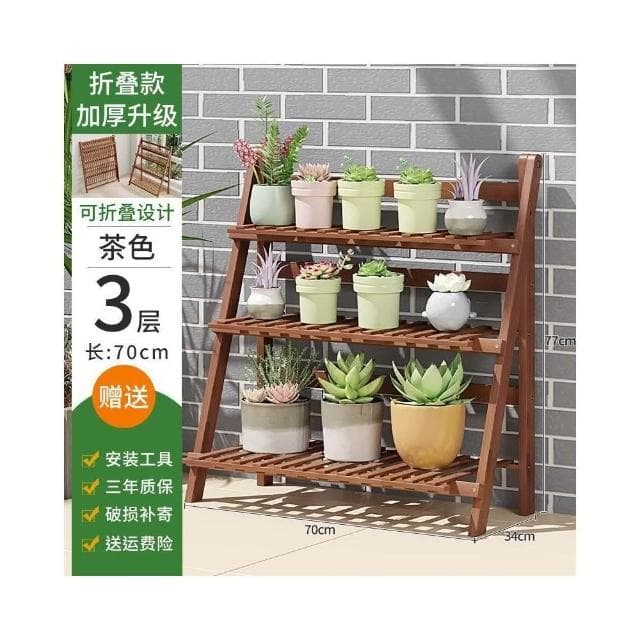 花架置物架陽 臺客廳落地式多 肉梯形植物架靠牆 木質盆栽花