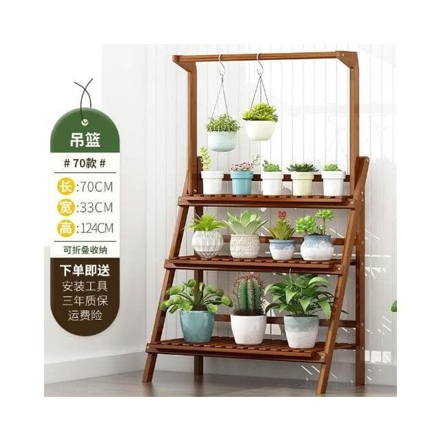 花架置物架陽 臺客廳落地式多 肉梯形植物架靠牆 木質盆栽花
