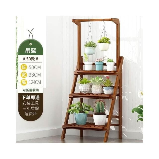 花架置物架陽 臺客廳落地式多 肉梯形植物架靠牆 木質盆栽花