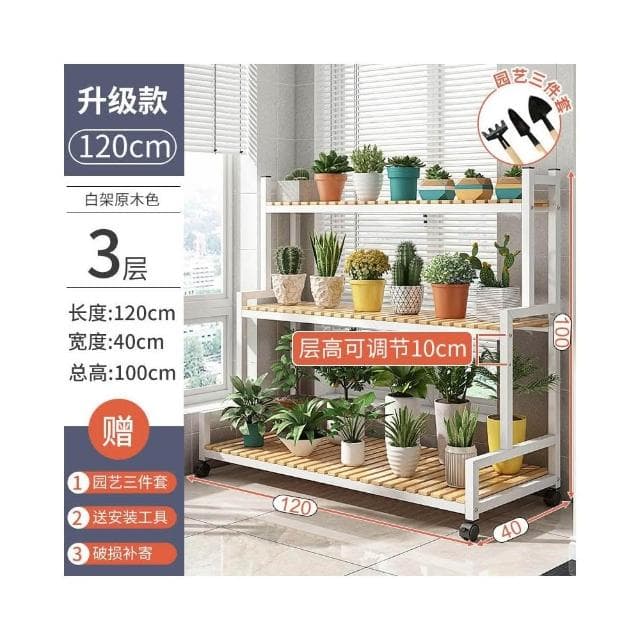 可移動花 架室內陽臺客 廳木制植物架 子階梯式 花盆架多肉 盆栽 花架子