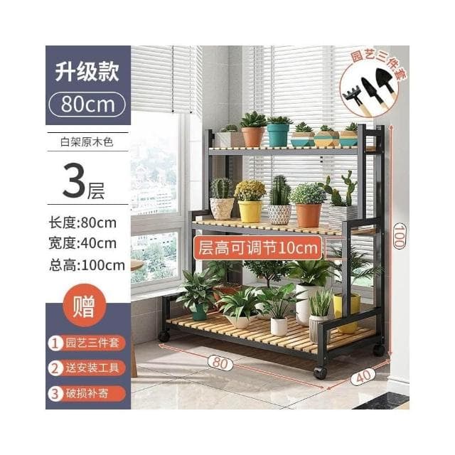 可移動花 架室內陽臺客 廳木制植物架 子階梯式 花盆架多肉 盆栽 花架子