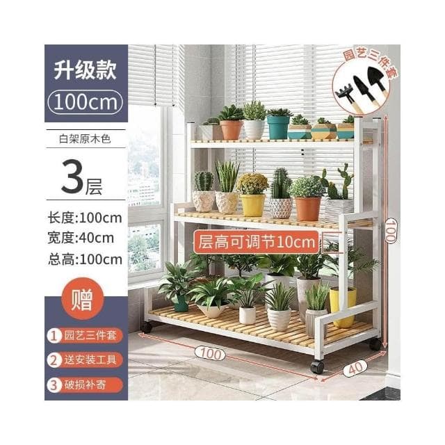 可移動花 架室內陽臺客 廳木制植物架 子階梯式 花盆架多肉 盆栽 花架子