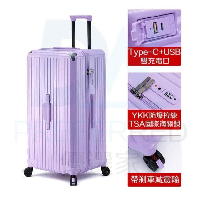 【DW優選家】2025首發 輕量行李箱 五輪行李箱 行李箱 胖胖箱 旅行箱 煞車行李箱 28吋 30吋行李箱 商務行李箱