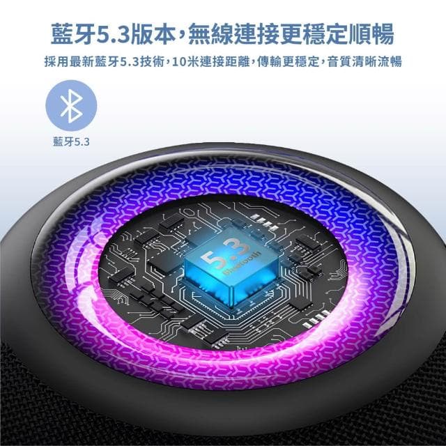 (限時免運優惠) Wildex TWS 炫彩環繞立體聲藍牙喇叭/音響(可串聯/大容量電池/支援TF記憶卡)