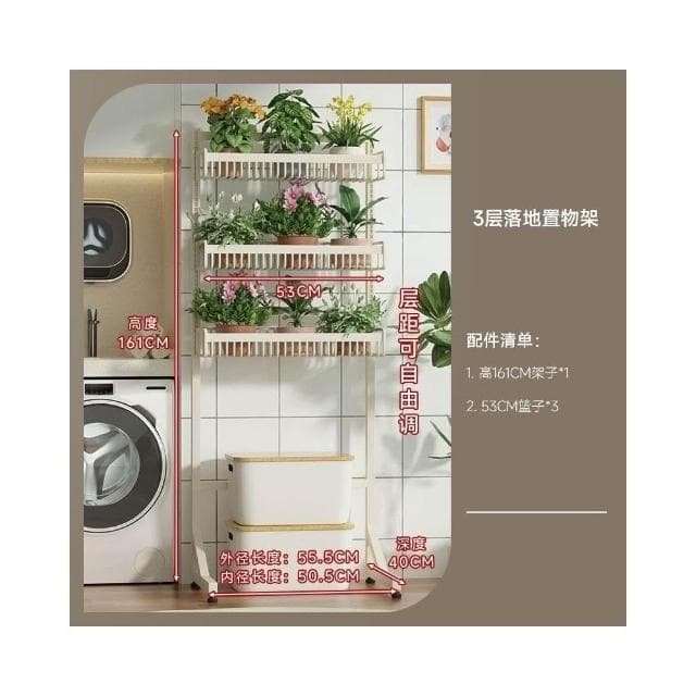 🎉特價下殺 花架 陽臺花架 落地架 奶油風多肉花架置物架陽臺層距可調可移動客廳2024新款展示架落地 植物花架 盆栽架