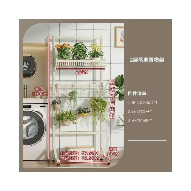🎉特價下殺 花架 陽臺花架 落地架 奶油風多肉花架置物架陽臺層距可調可移動客廳2024新款展示架落地 植物花架 盆栽架