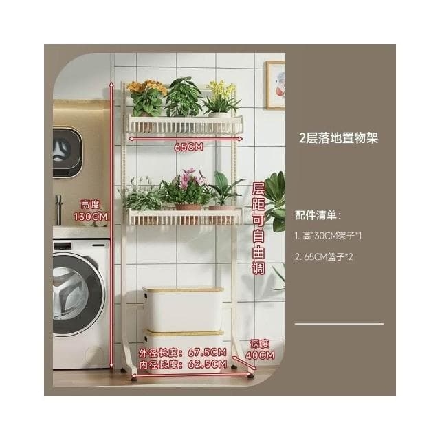 🎉特價下殺 花架 陽臺花架 落地架 奶油風多肉花架置物架陽臺層距可調可移動客廳2024新款展示架落地 植物花架 盆栽架