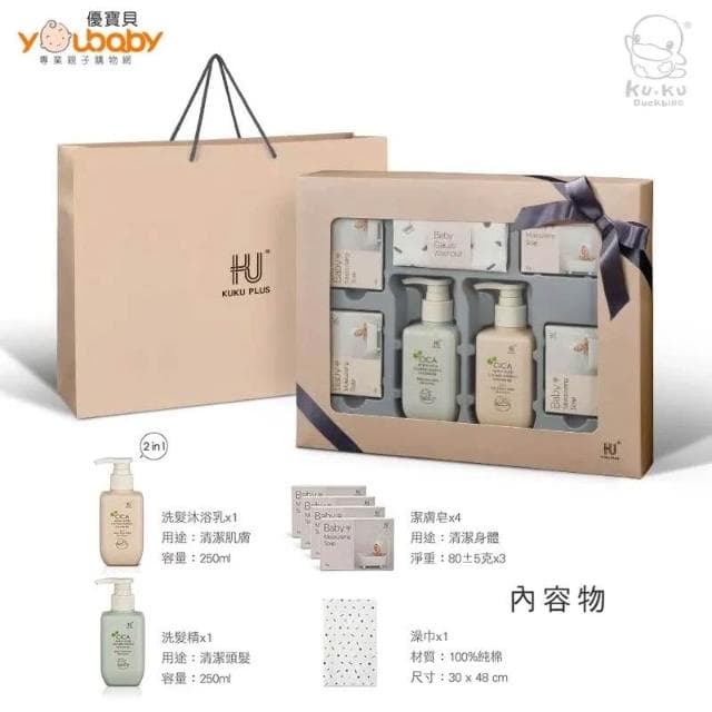 【KU.KU. 酷咕鴨】PLUS 舒敏積雪草寶寶沐浴禮盒(彌月禮盒/送禮首選)