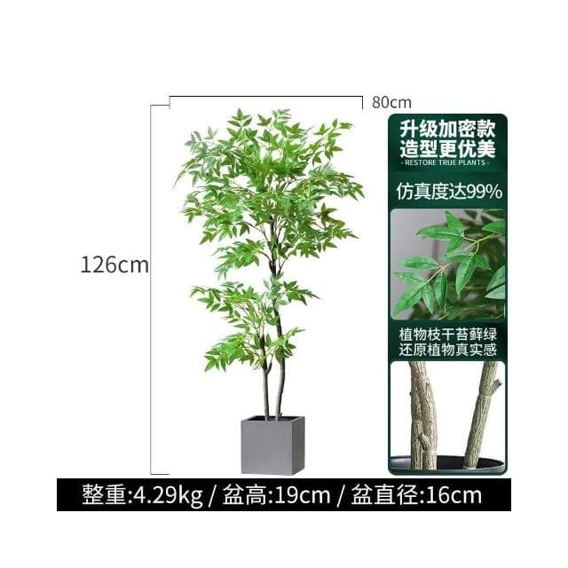 北歐室內盆栽 大型南天竹 仿真綠植 客廳盆栽 落地假植物 傢居裝飾植物 玄關擺件 仿真樹 盆景 室內客廳大型