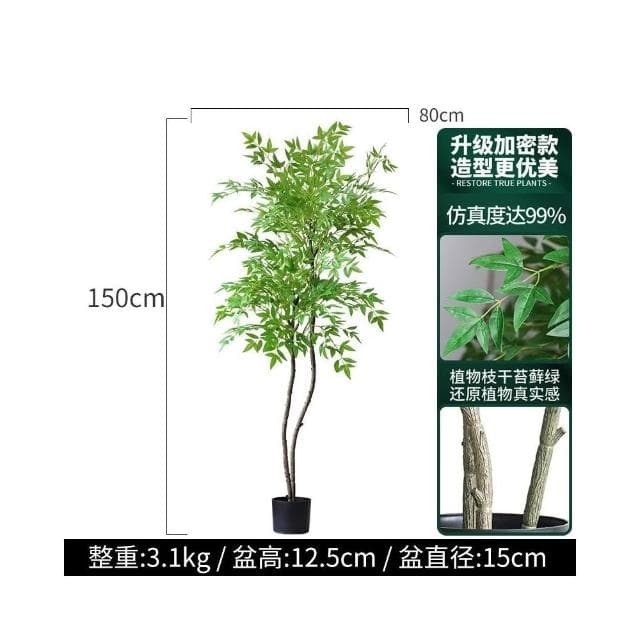 北歐室內盆栽 大型南天竹 仿真綠植 客廳盆栽 落地假植物 傢居裝飾植物 玄關擺件 仿真樹 盆景 室內客廳大型