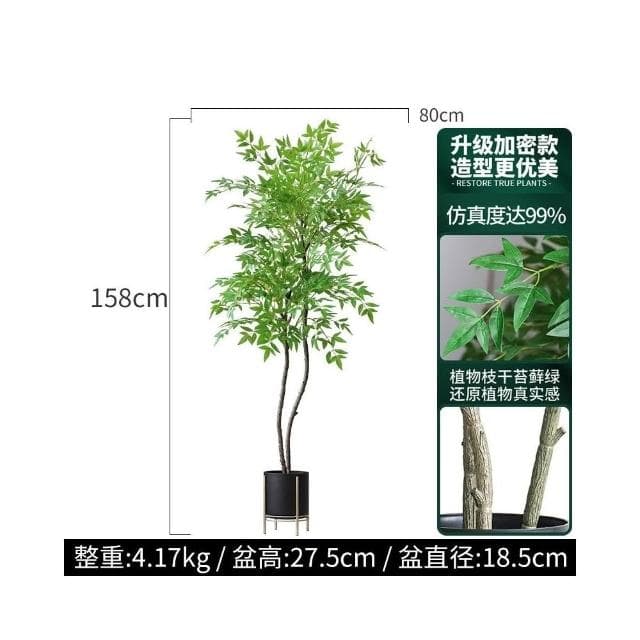 北歐室內盆栽 大型南天竹 仿真綠植 客廳盆栽 落地假植物 傢居裝飾植物 玄關擺件 仿真樹 盆景 室內客廳大型