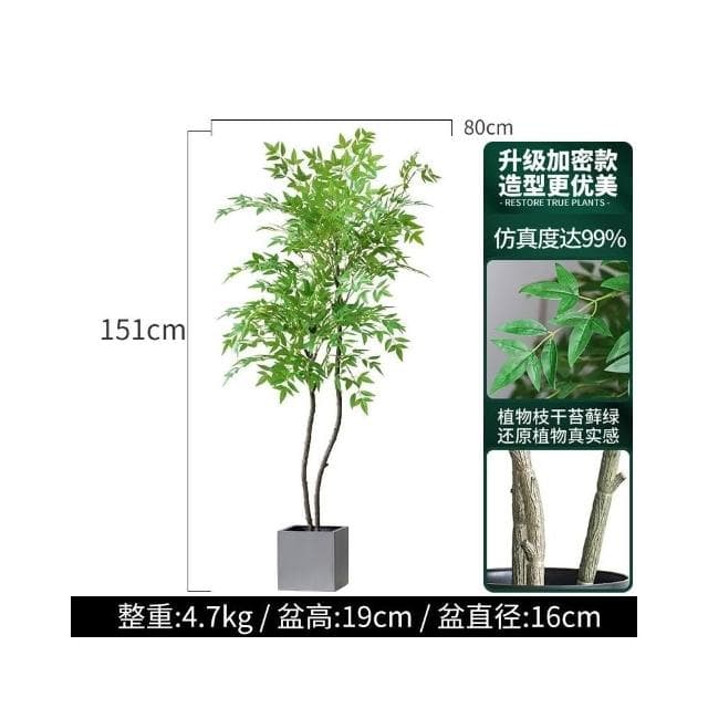 北歐室內盆栽 大型南天竹 仿真綠植 客廳盆栽 落地假植物 傢居裝飾植物 玄關擺件 仿真樹 盆景 室內客廳大型