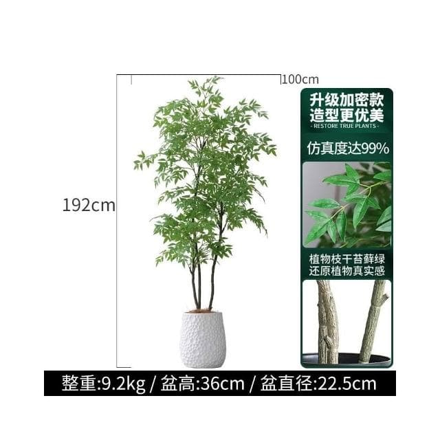 北歐室內盆栽 大型南天竹 仿真綠植 客廳盆栽 落地假植物 傢居裝飾植物 玄關擺件 仿真樹 盆景 室內客廳大型